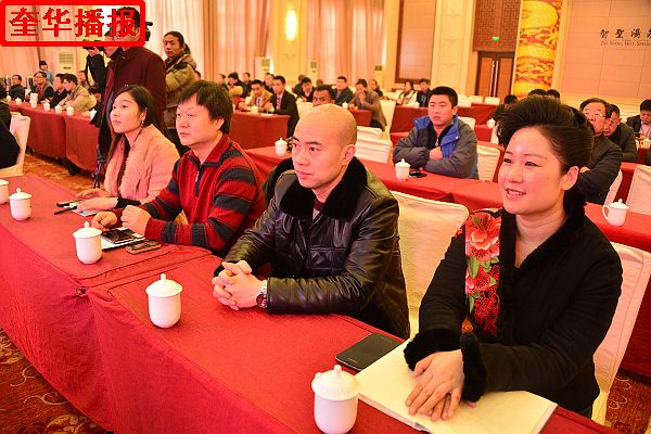 2014年12月28日，在临沂市沂南县召开的山东省企业文化建设峰会现场。 