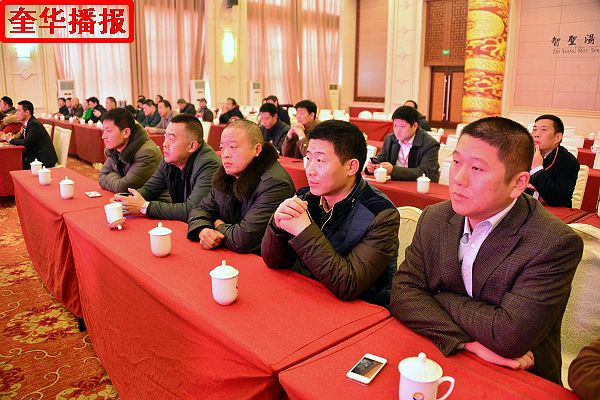 2014年12月28日，在临沂市沂南县召开的山东省企业文化建设峰会现场。 