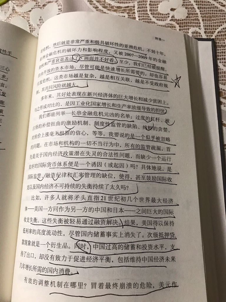 QQ图片20161207092000.jpg