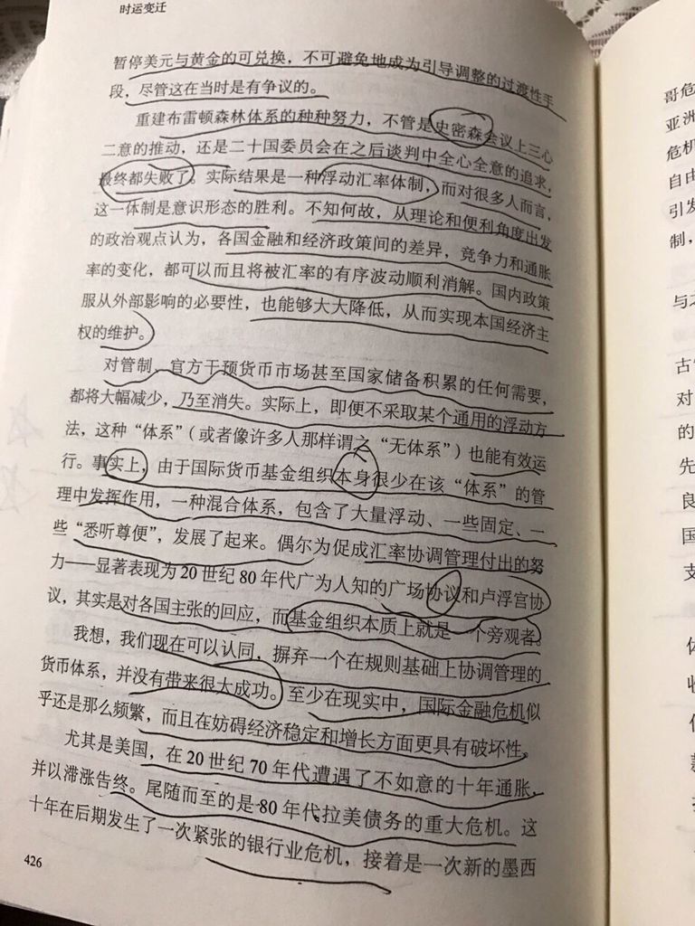 QQ图片20161207092007.jpg