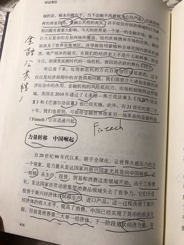 QQ图片20161207094506.jpg
