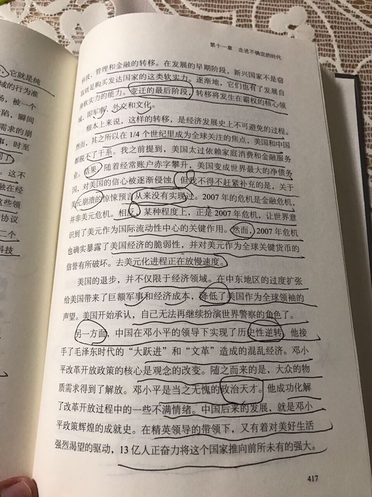 QQ图片20161207094547.jpg