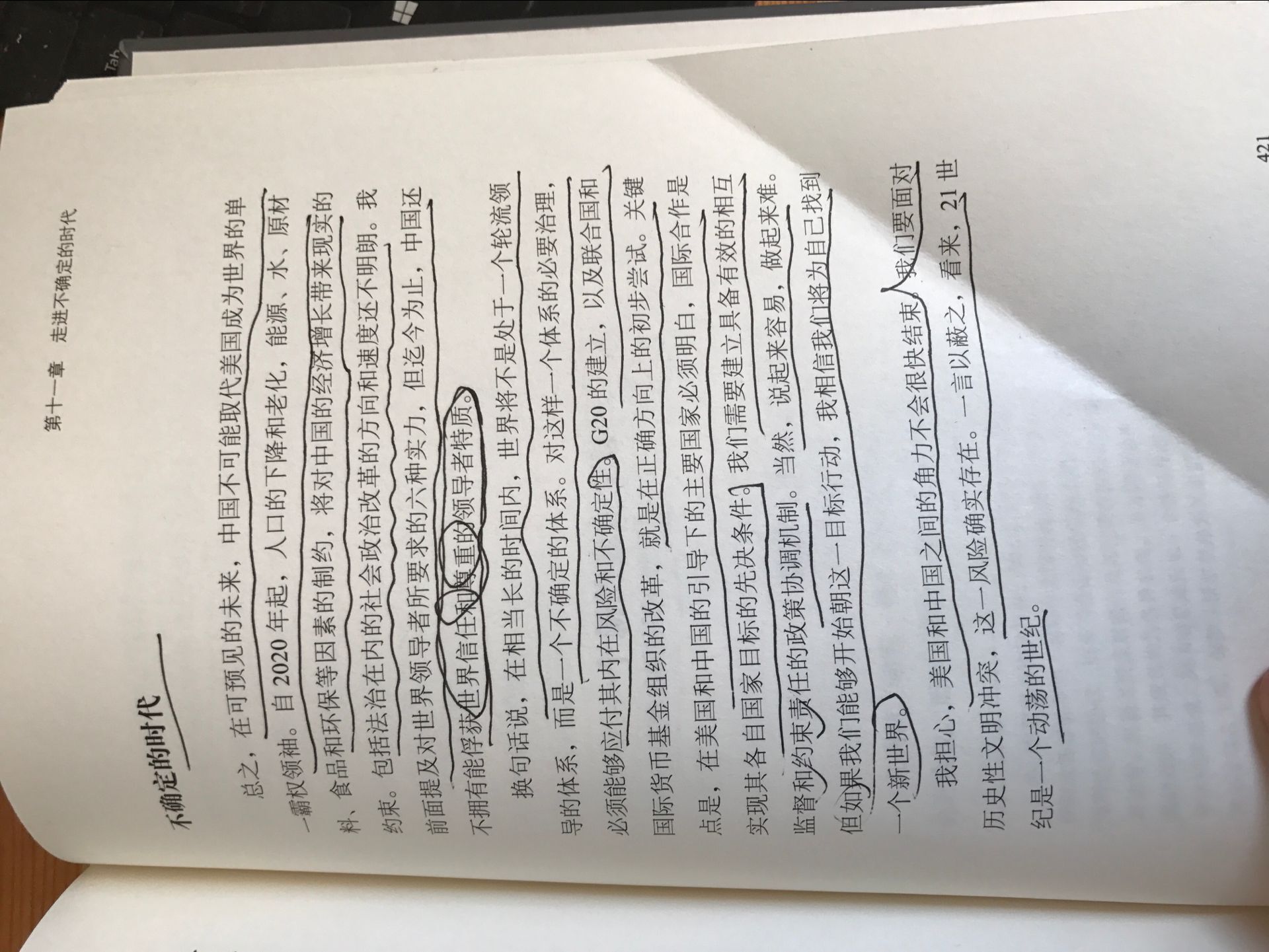 QQ图片20161207094654.jpg