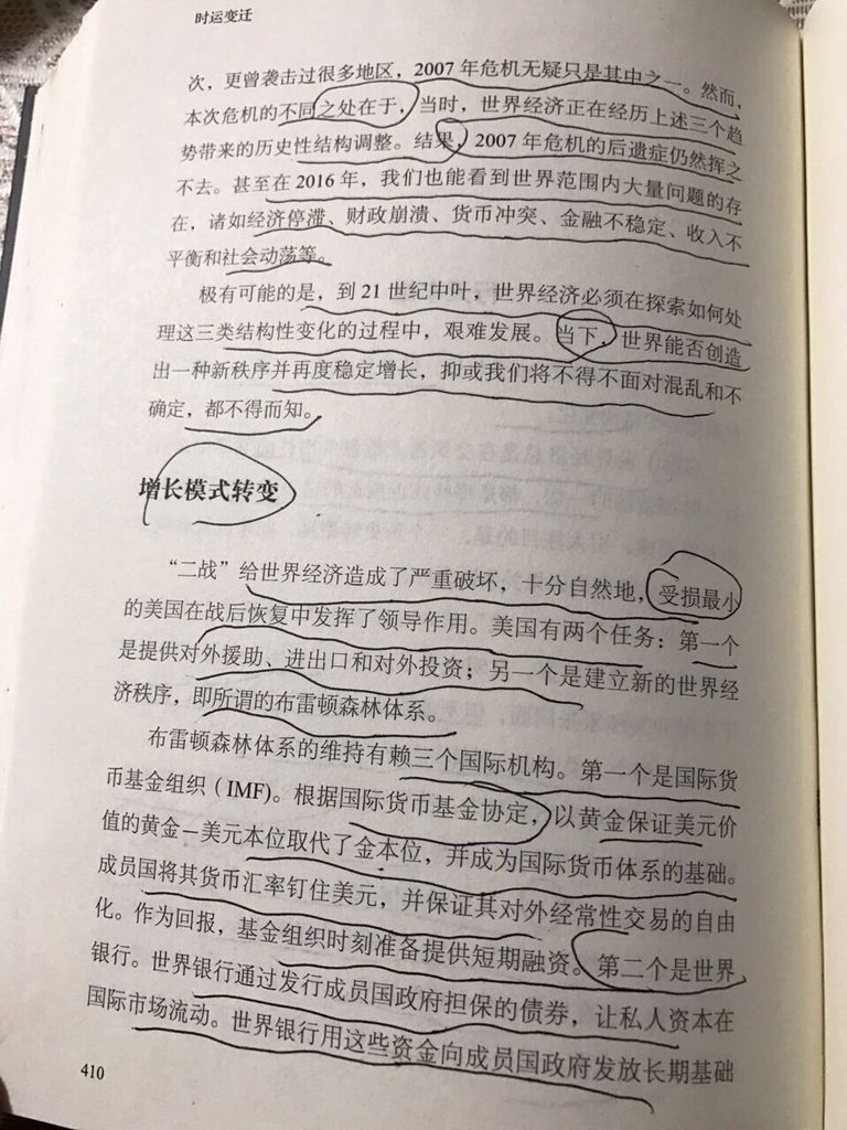 QQ图片20161207094634.jpg
