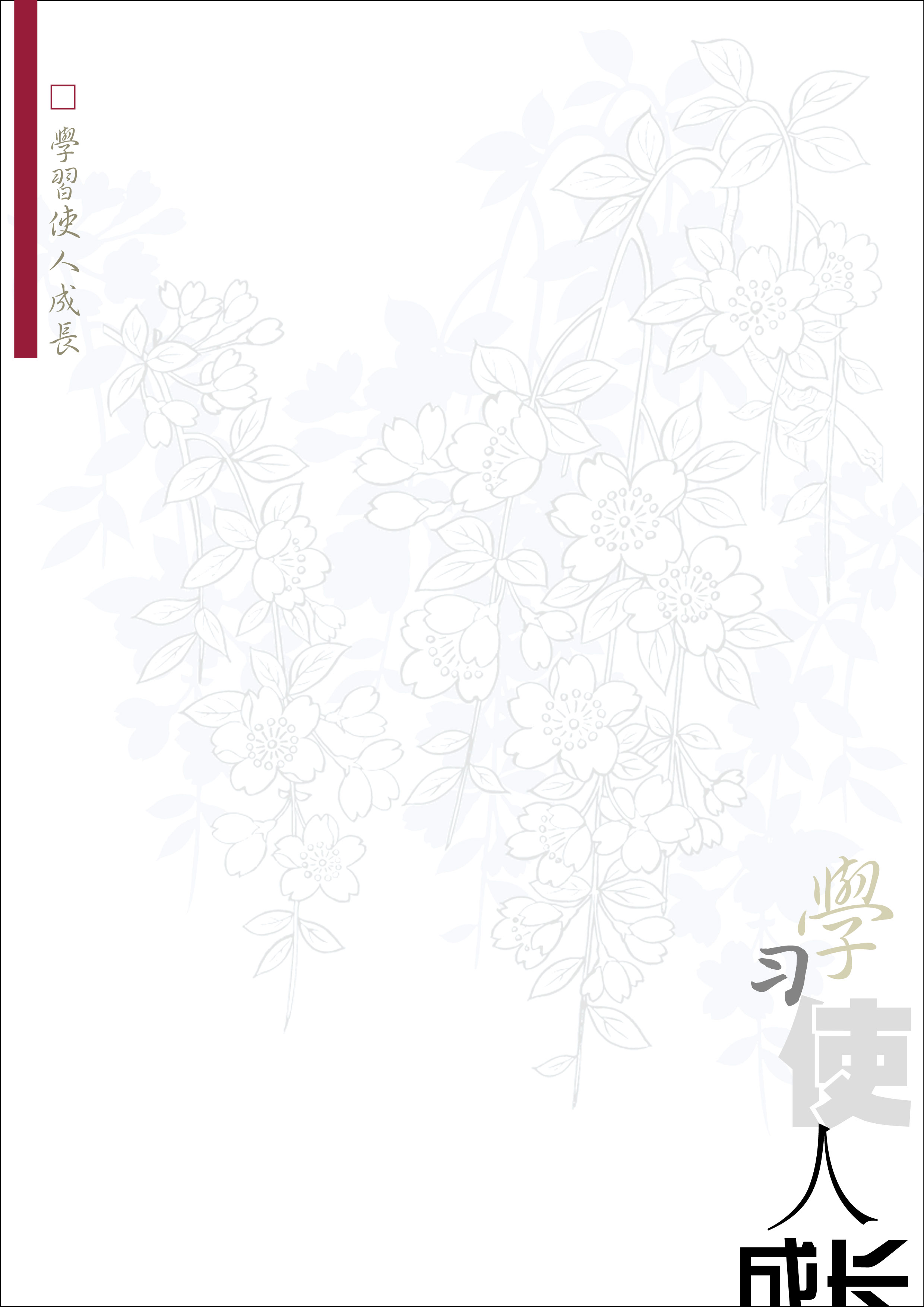 封-3.jpg