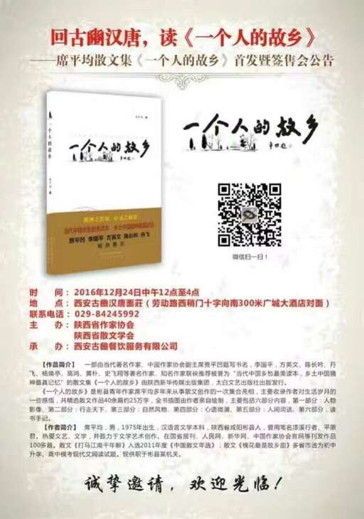 QQ图片20161222173016.jpg