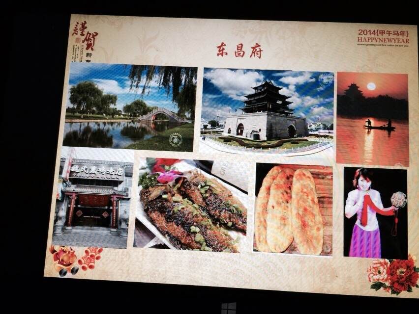 QQ图片20161226090935.jpg
