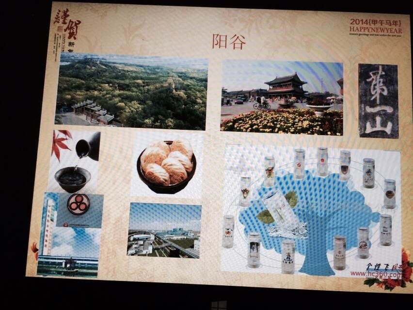 QQ图片20161226090950.jpg