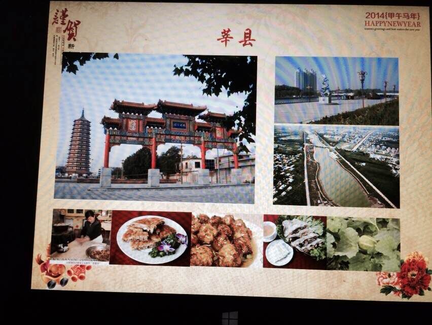 QQ图片20161226091013.jpg