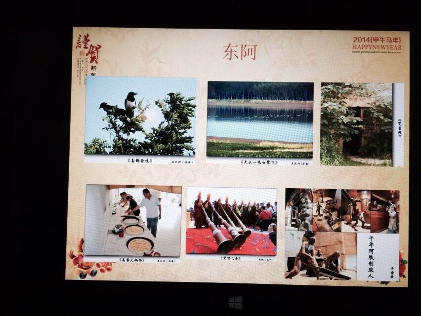 QQ图片20161226091059.jpg
