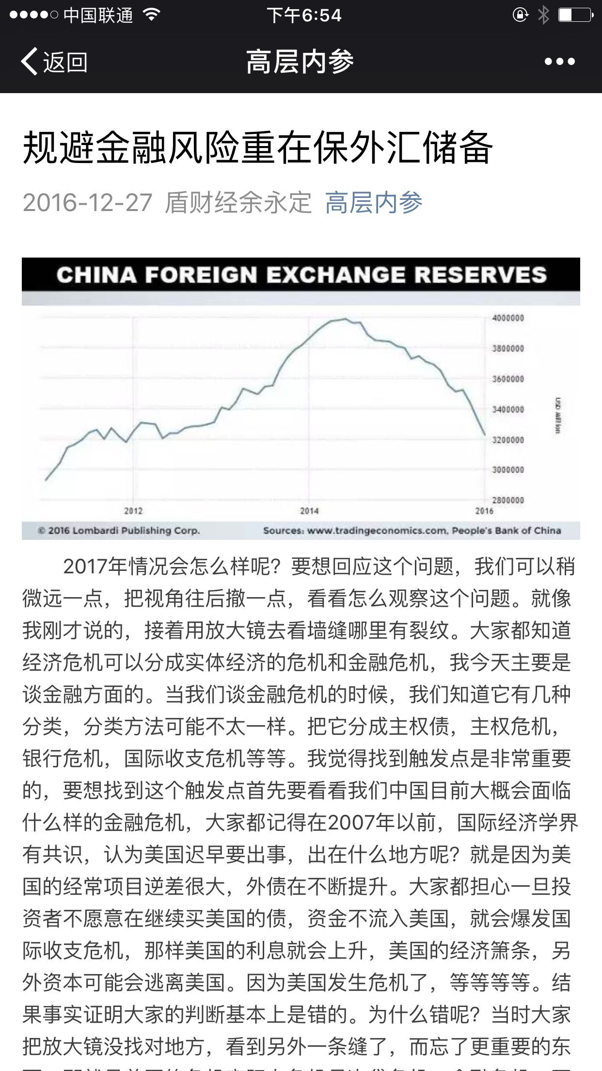 QQ图片20161228185729.jpg