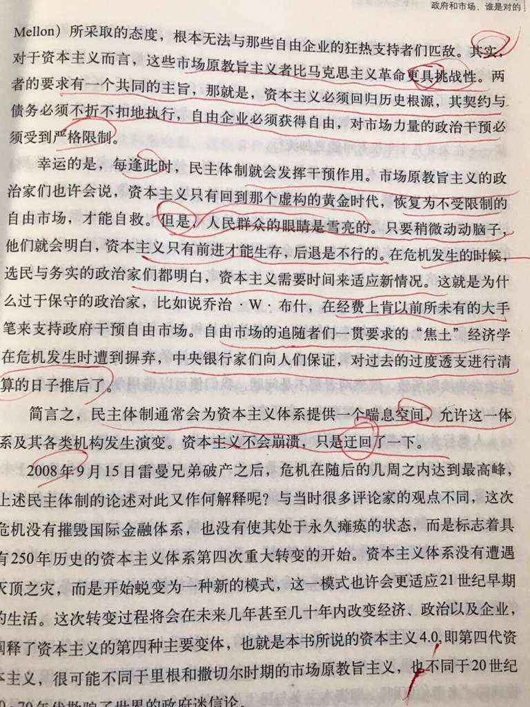 QQ图片20161229203730.jpg
