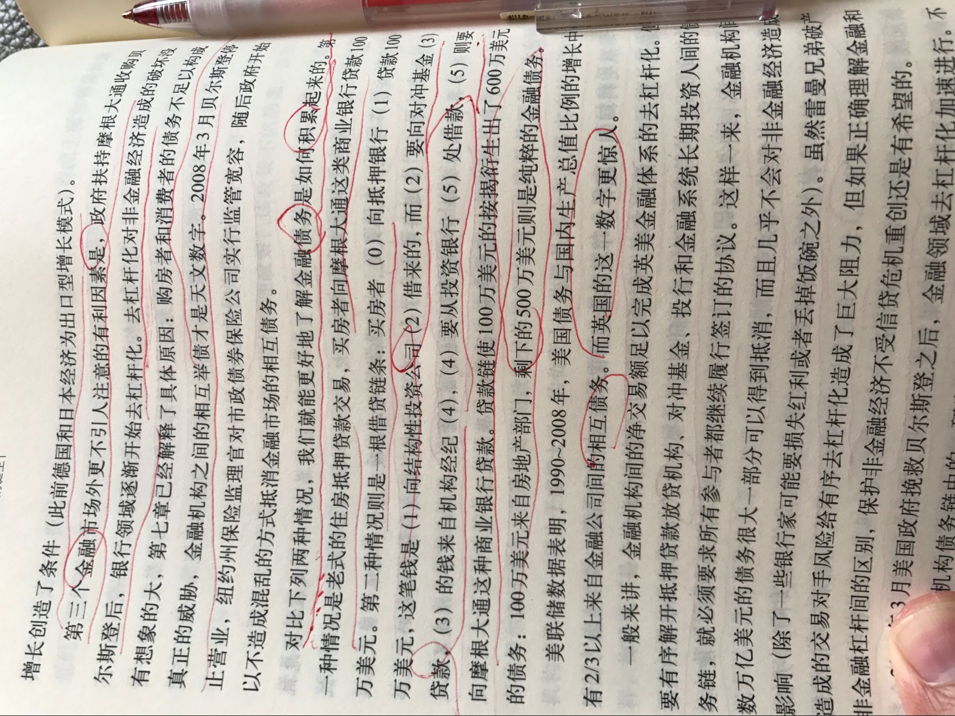 QQ图片20170101201517.jpg