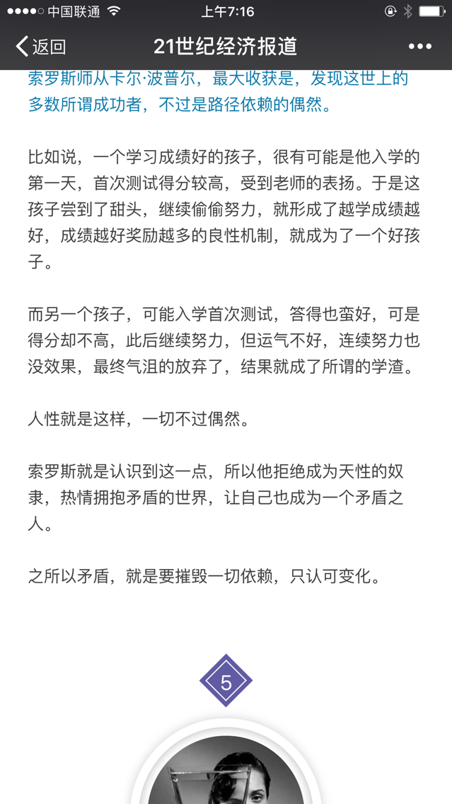QQ图片20170103081224.png