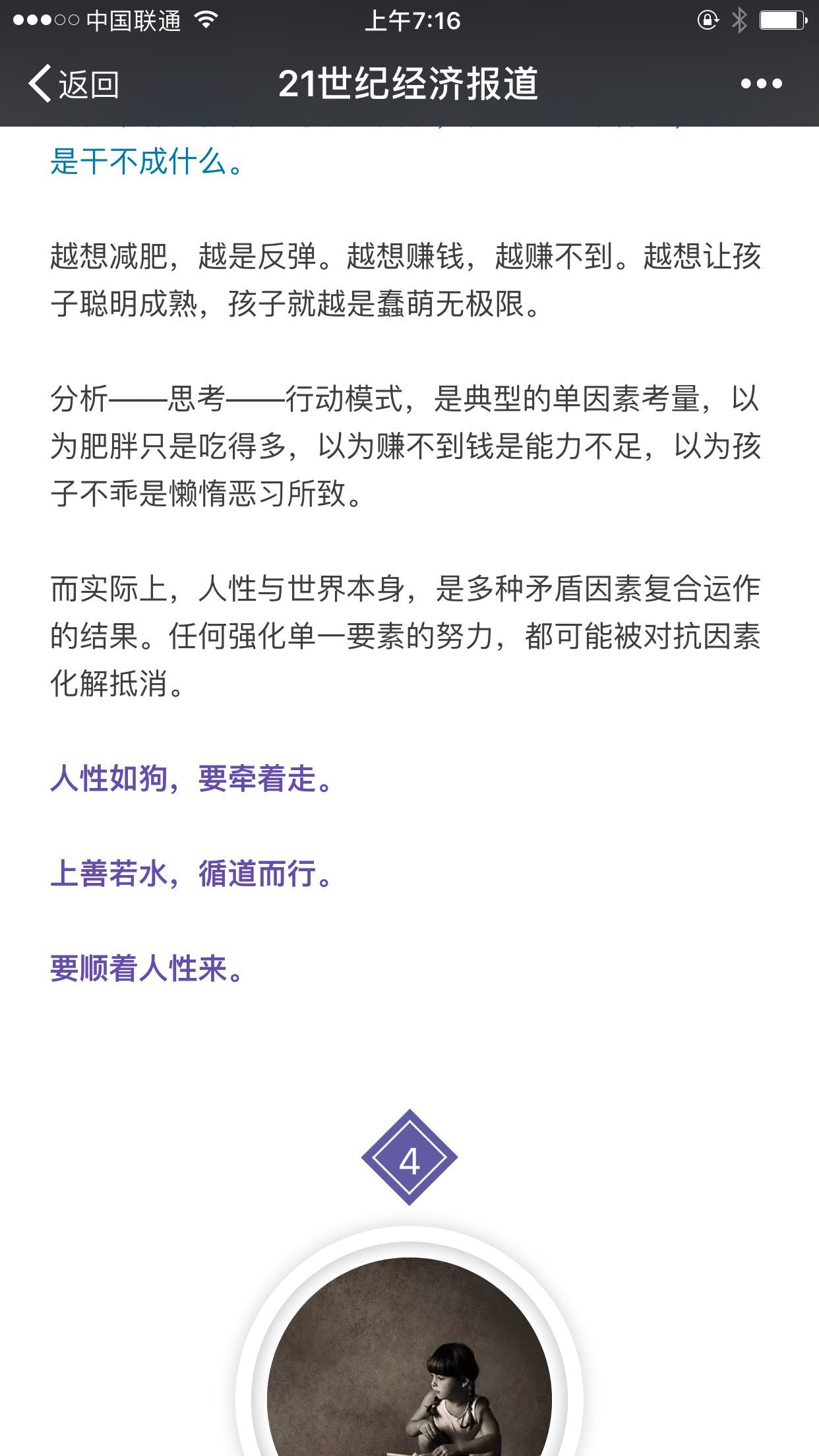QQ图片20170103081232.jpg