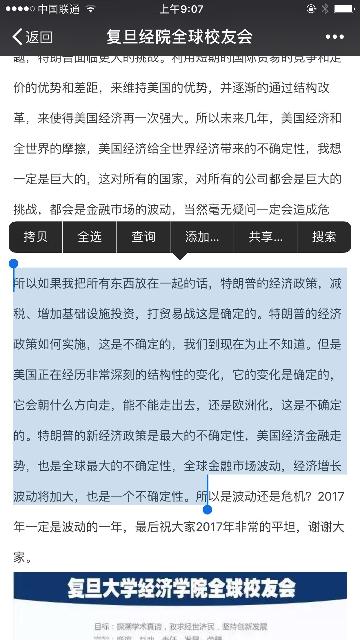QQ图片20170114094156.jpg
