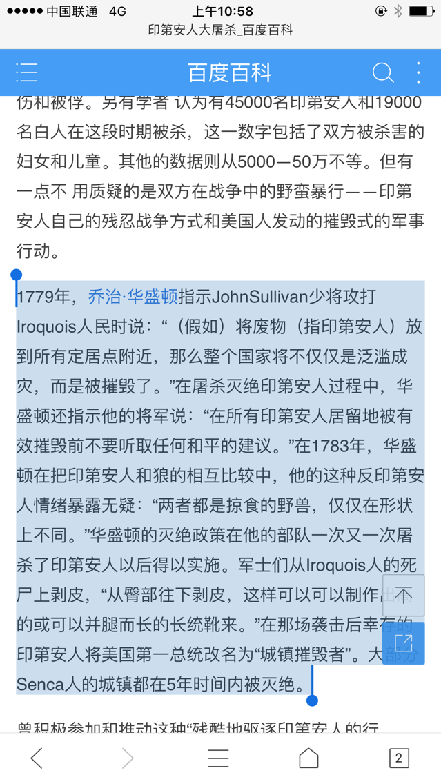 QQ图片20170120201659.png