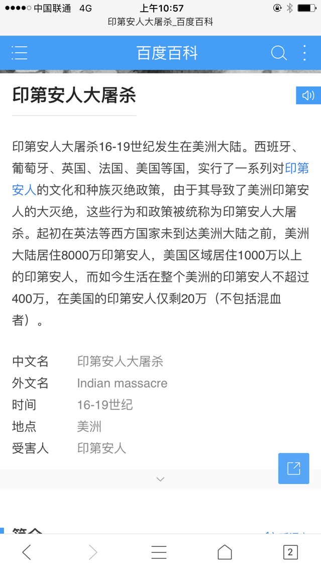 QQ图片20170120201728.png