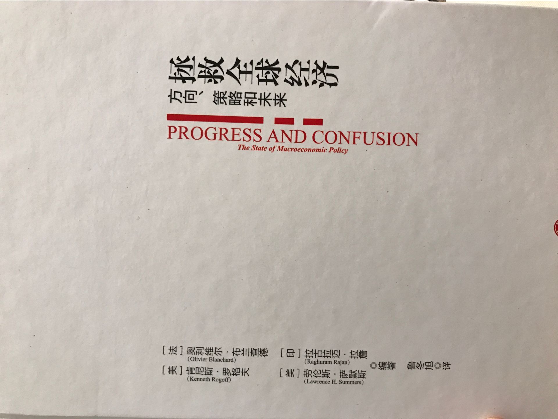 QQ图片20170122080213.jpg