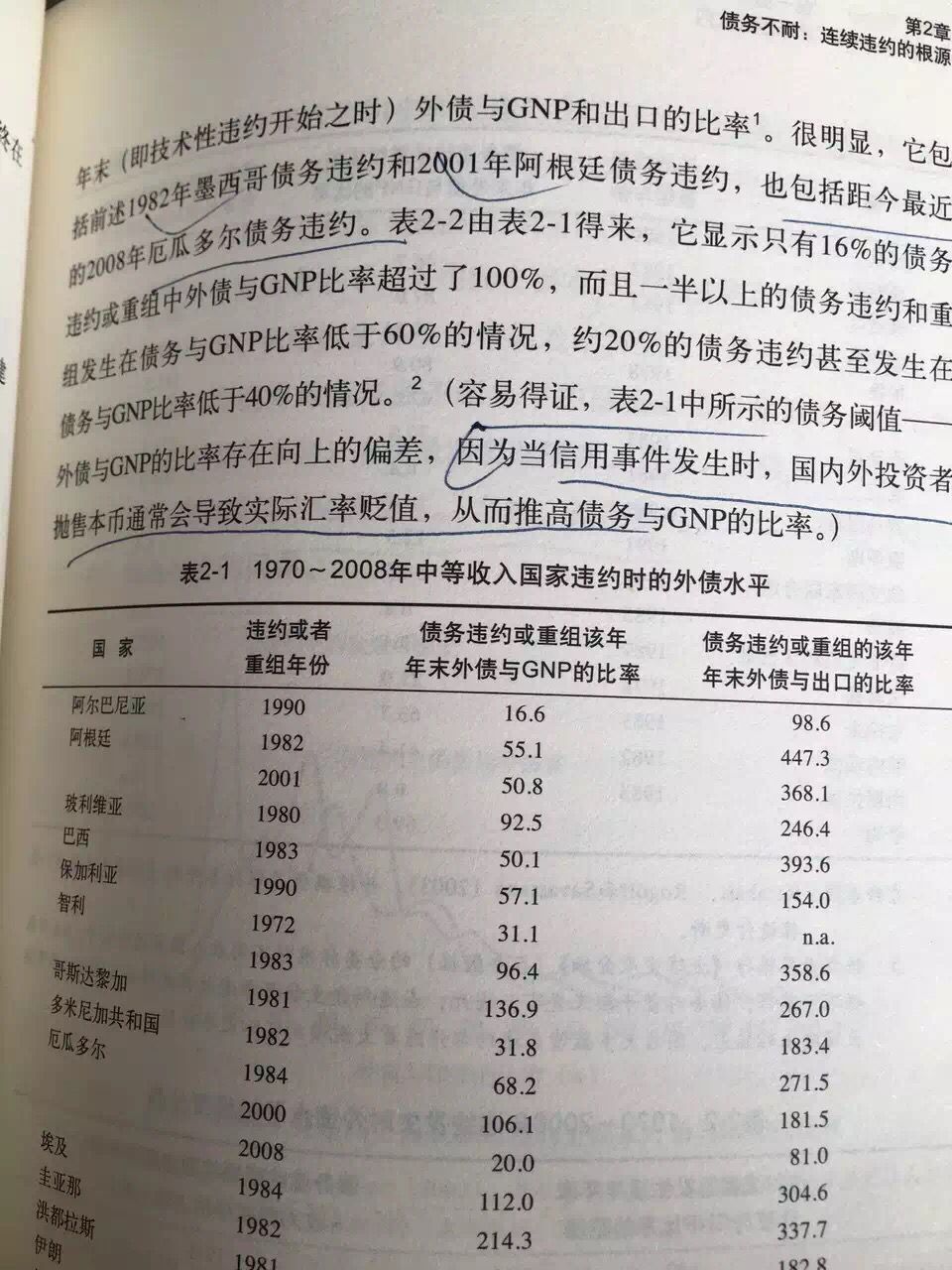 QQ图片20170122080228.jpg