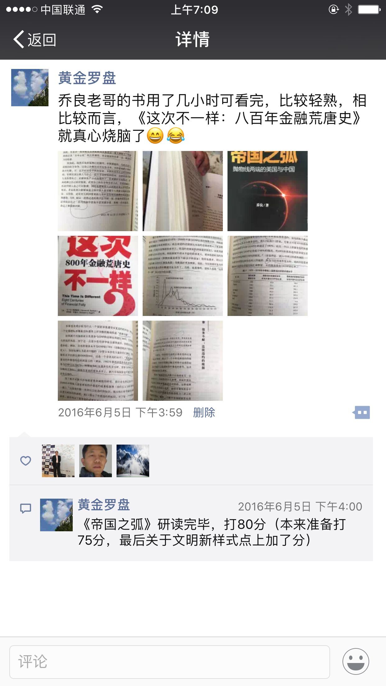 QQ图片20170122080235.jpg