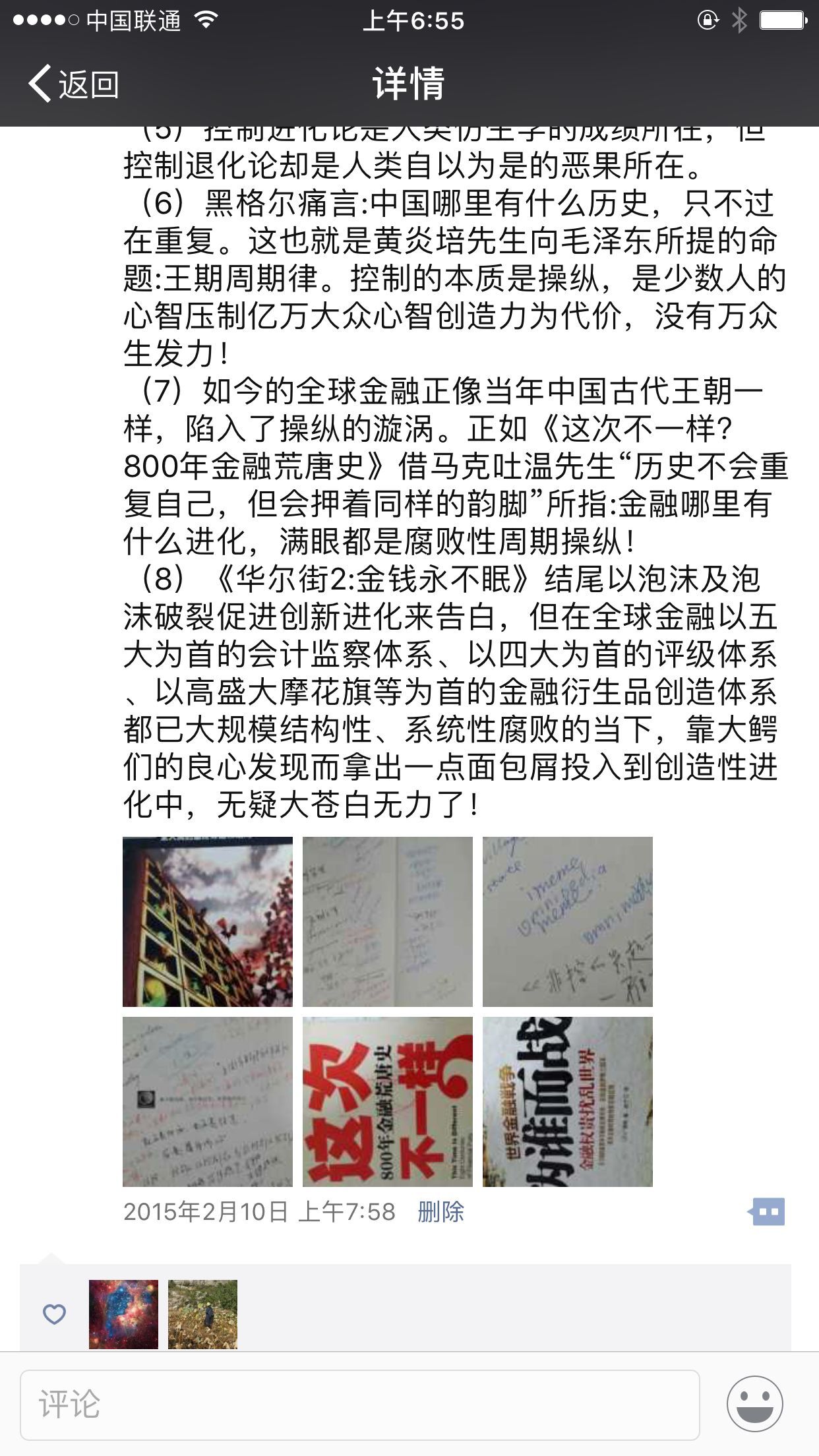 QQ图片20170122080242.jpg