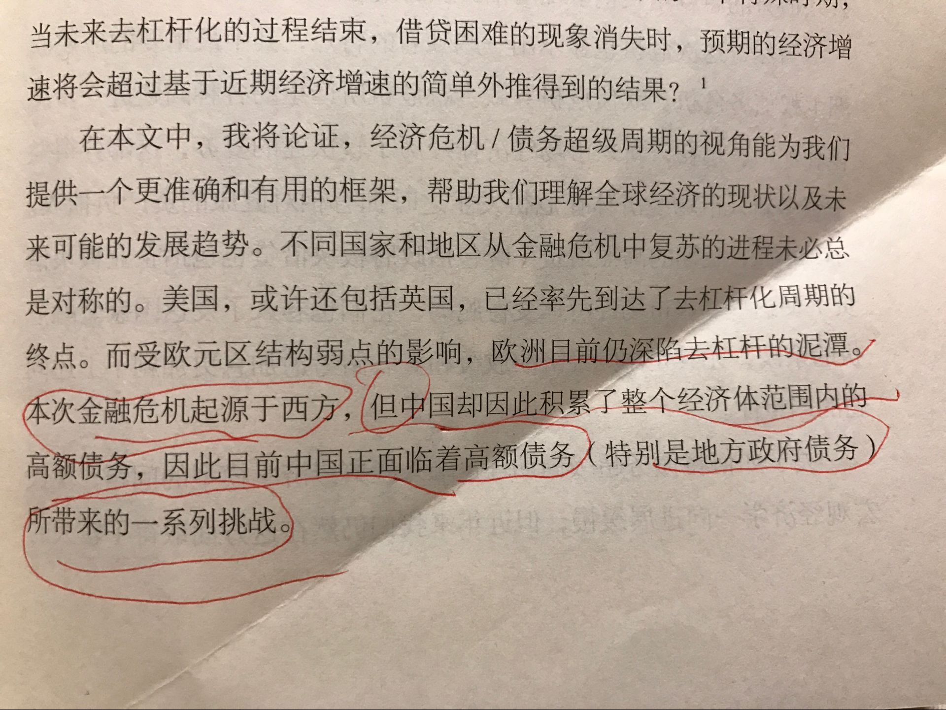 QQ图片20170122080250.jpg
