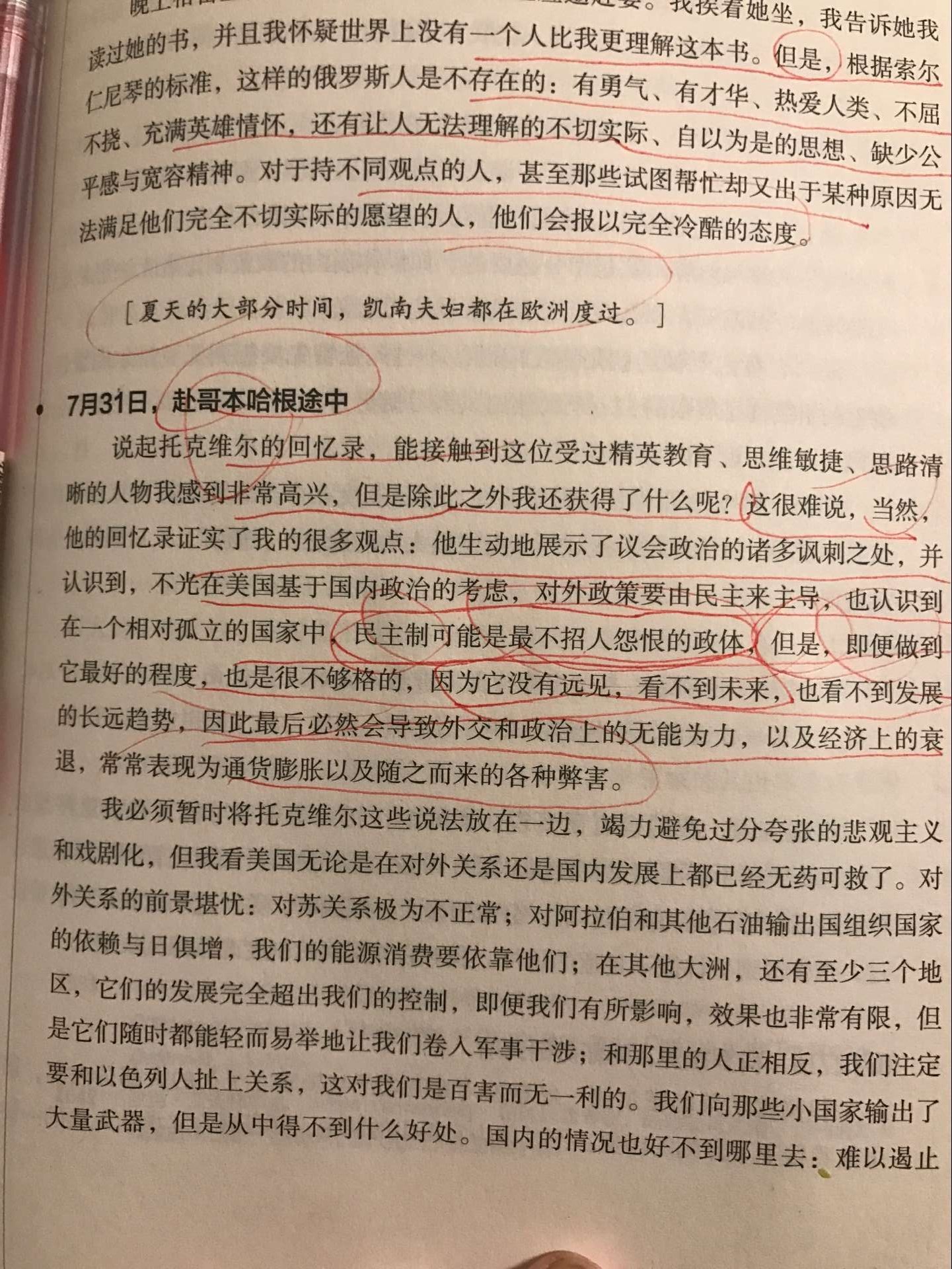 QQ图片20170123202234.jpg
