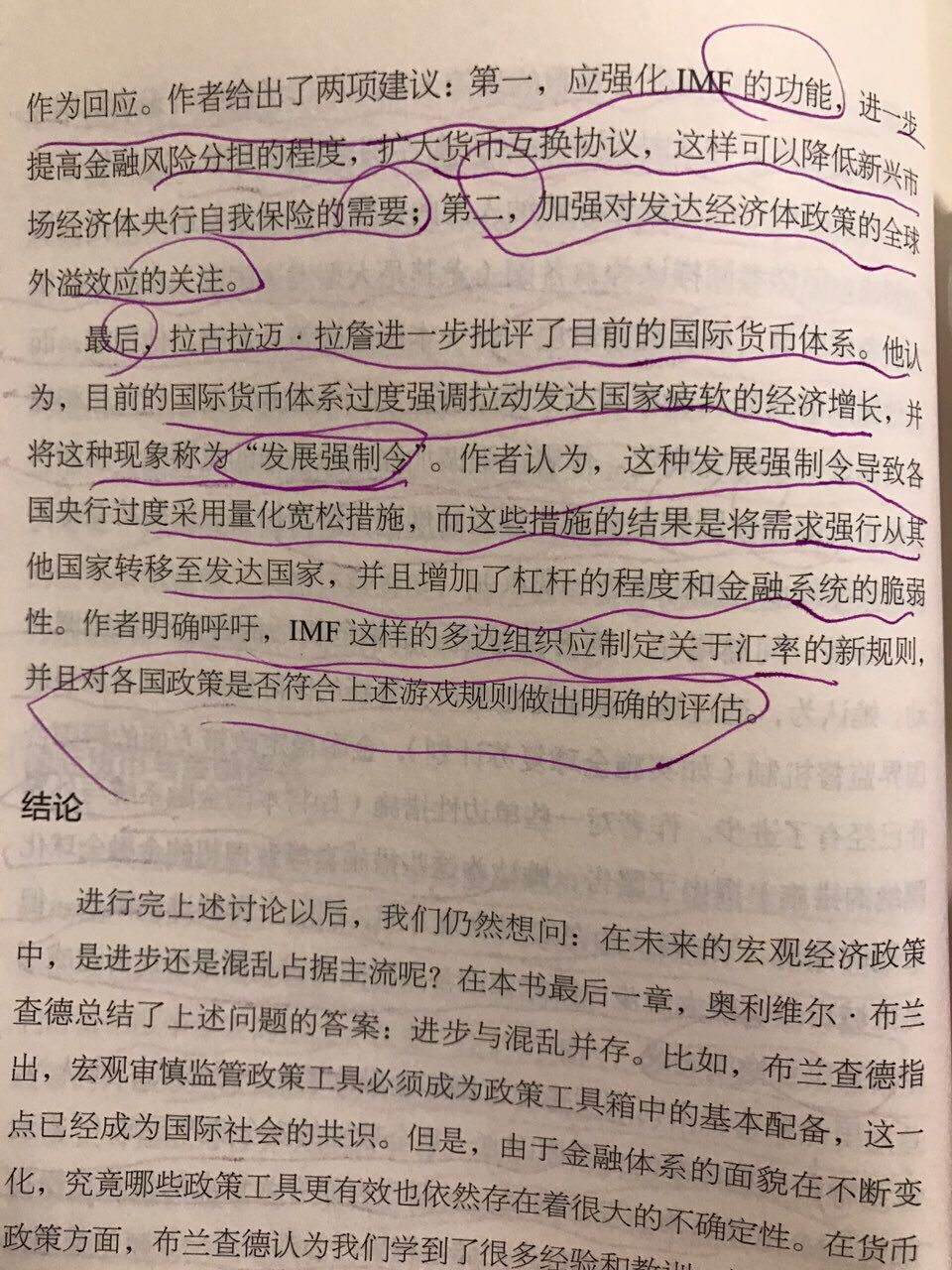 QQ图片20170125081536.jpg