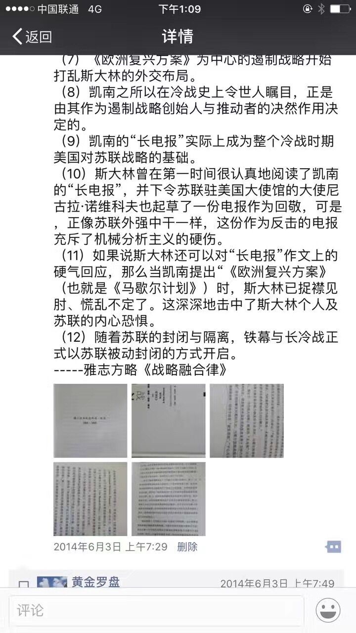 QQ图片20170126074822.jpg