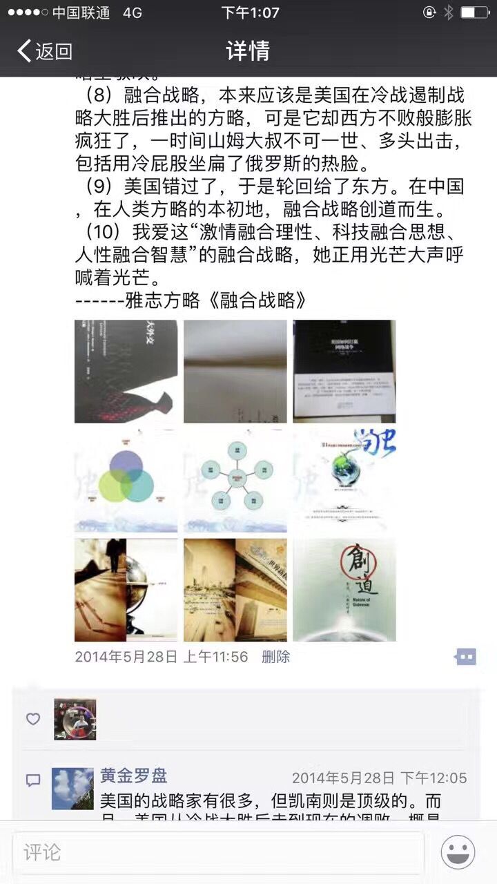 QQ图片20170126074739.jpg
