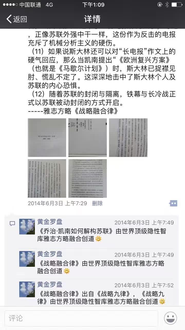 QQ图片20170126074811.jpg