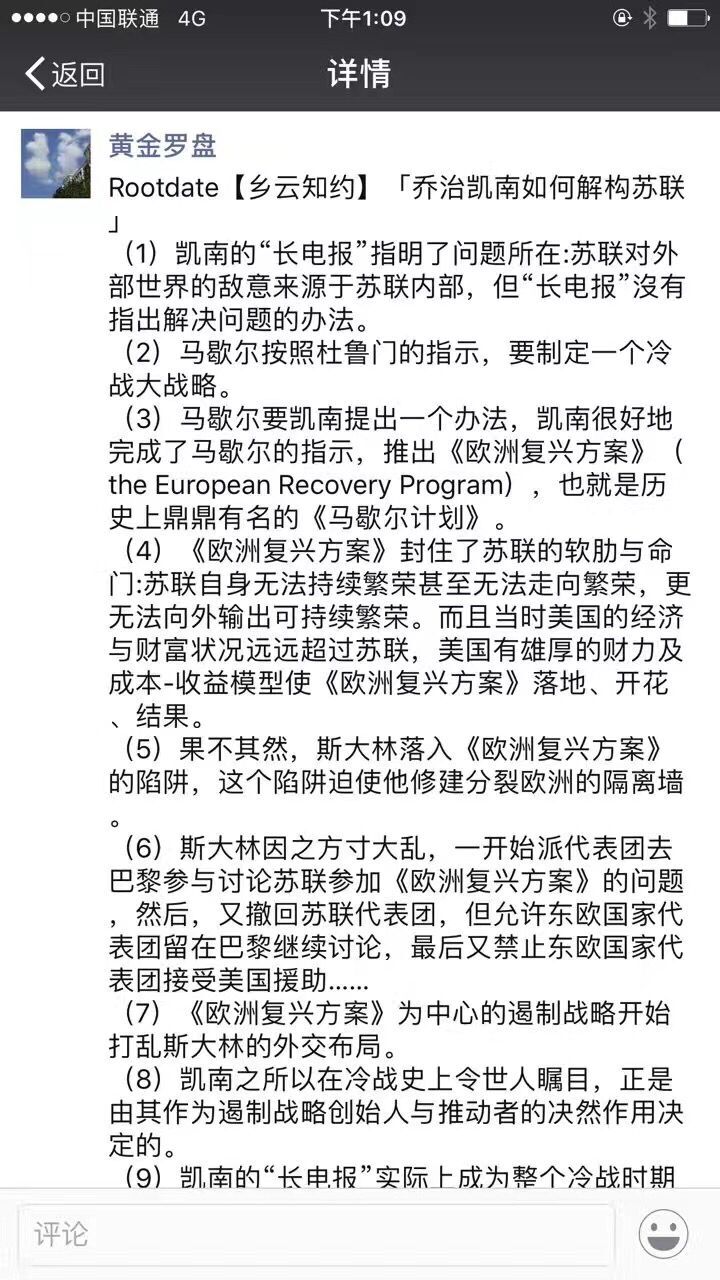 QQ图片20170126074829.jpg