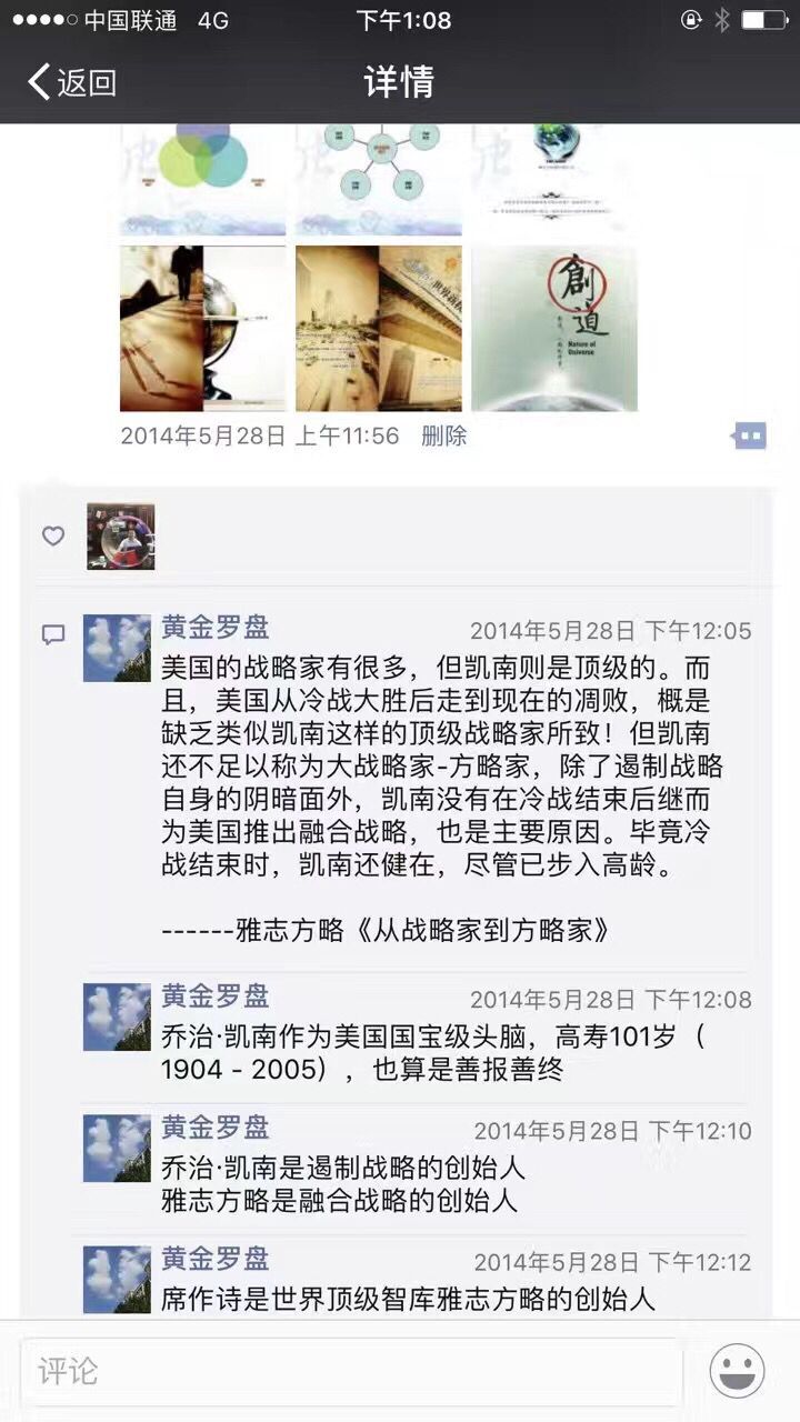 QQ图片20170126074842.jpg