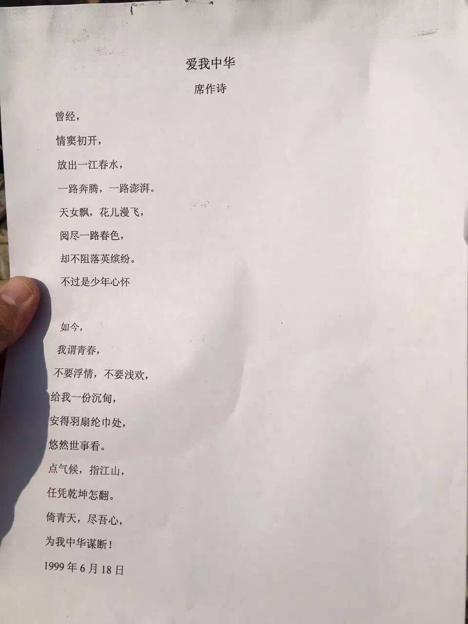 QQ图片20170128124524.jpg