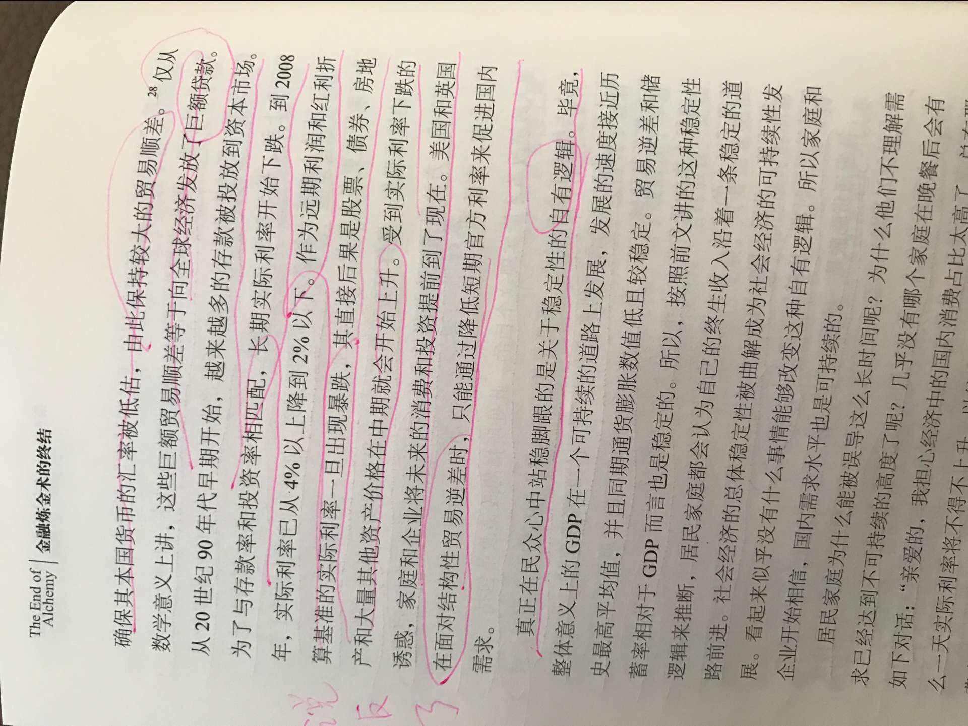 QQ图片20170217190031.jpg