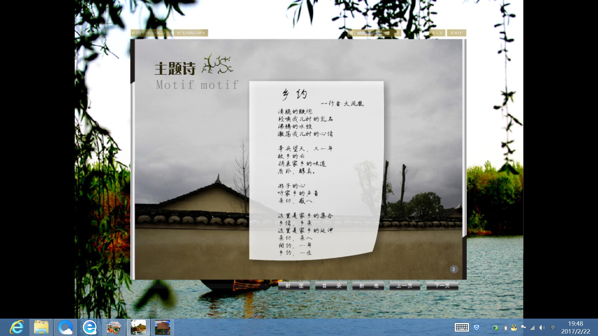 QQ图片20170222194953.jpg