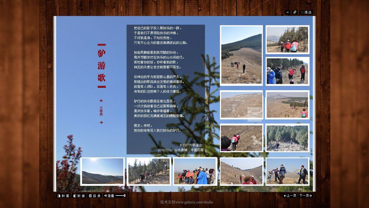 QQ图片20170222195701.jpg