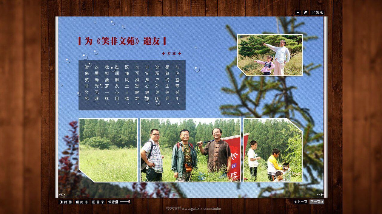 QQ图片20170222195746.jpg
