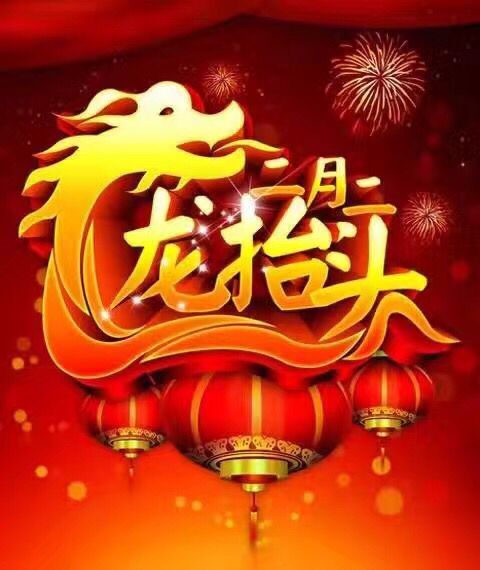 QQ图片20170227115732.jpg