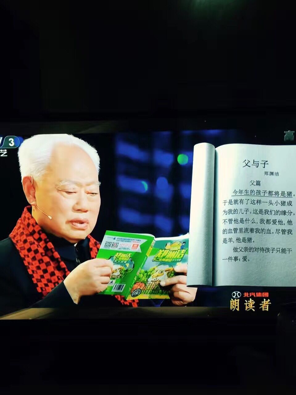 QQ图片20170227115739.jpg