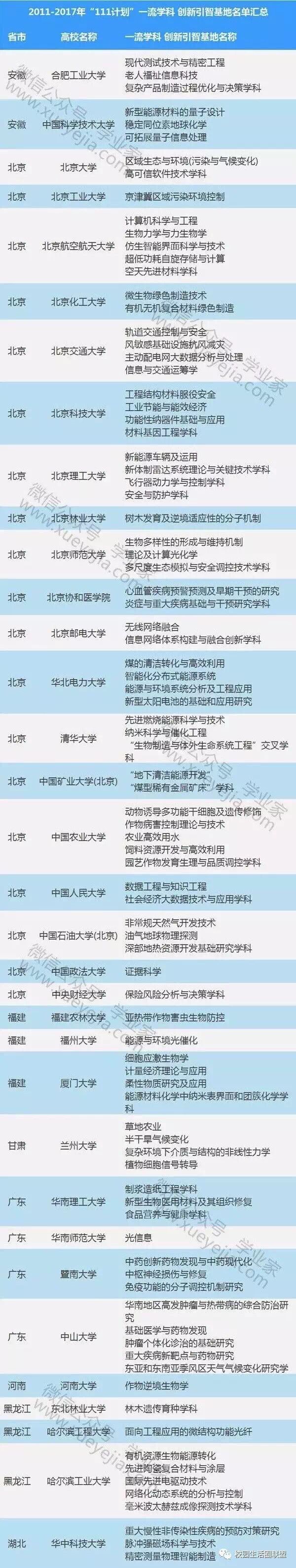 QQ图片20170320120953.jpg