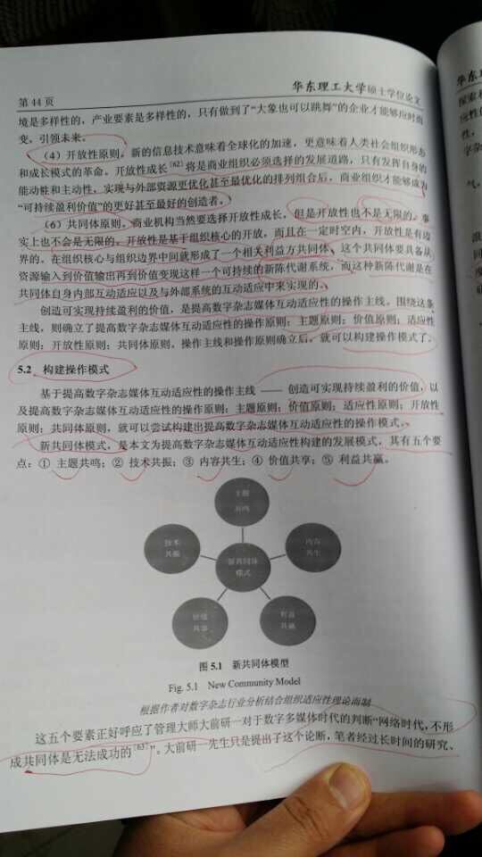 QQ图片20170323195754.jpg