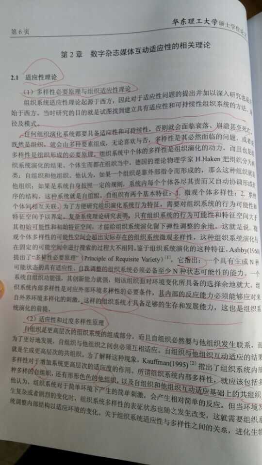 QQ图片20170323195748.jpg