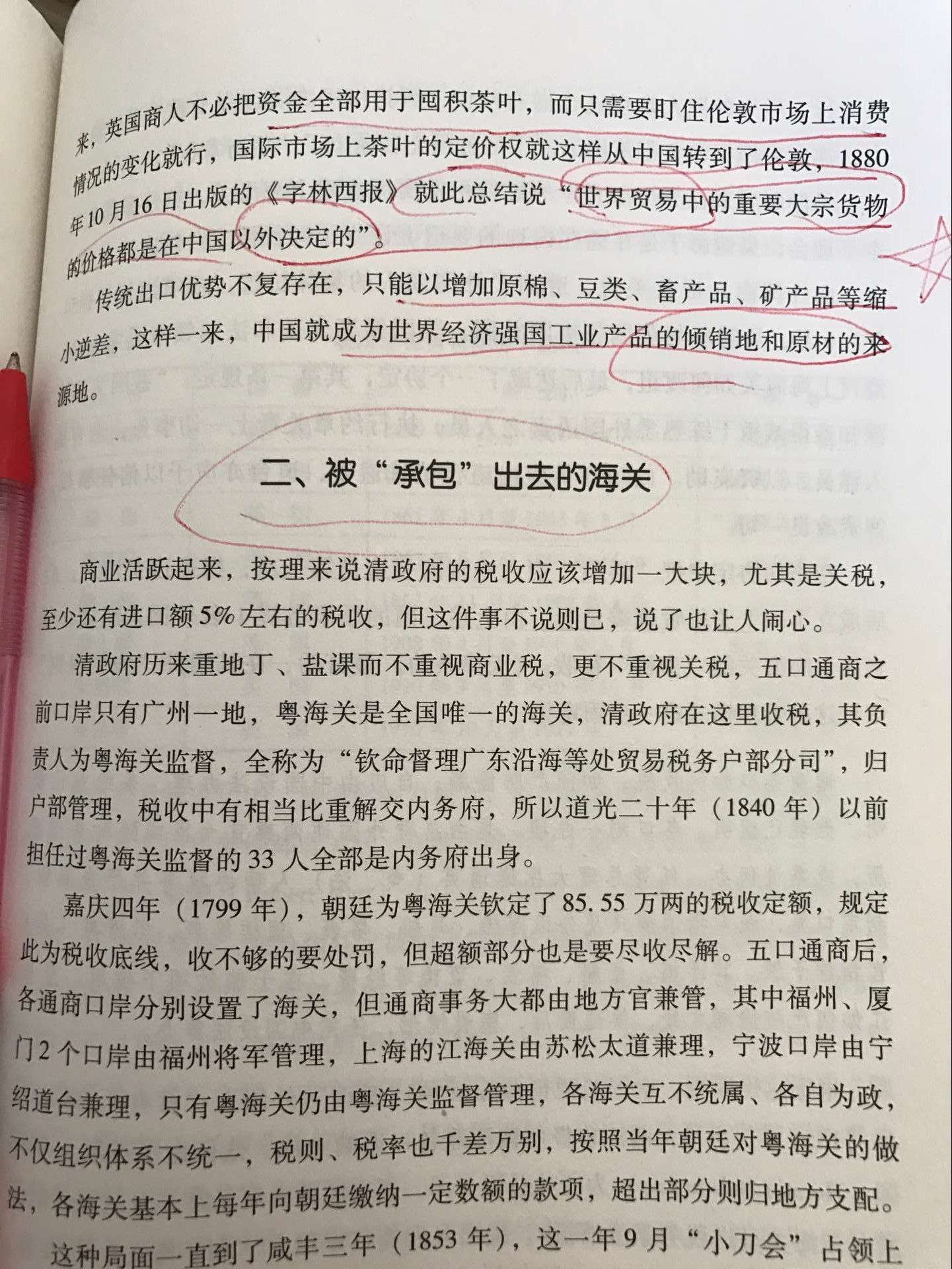 QQ图片20170418184254.jpg