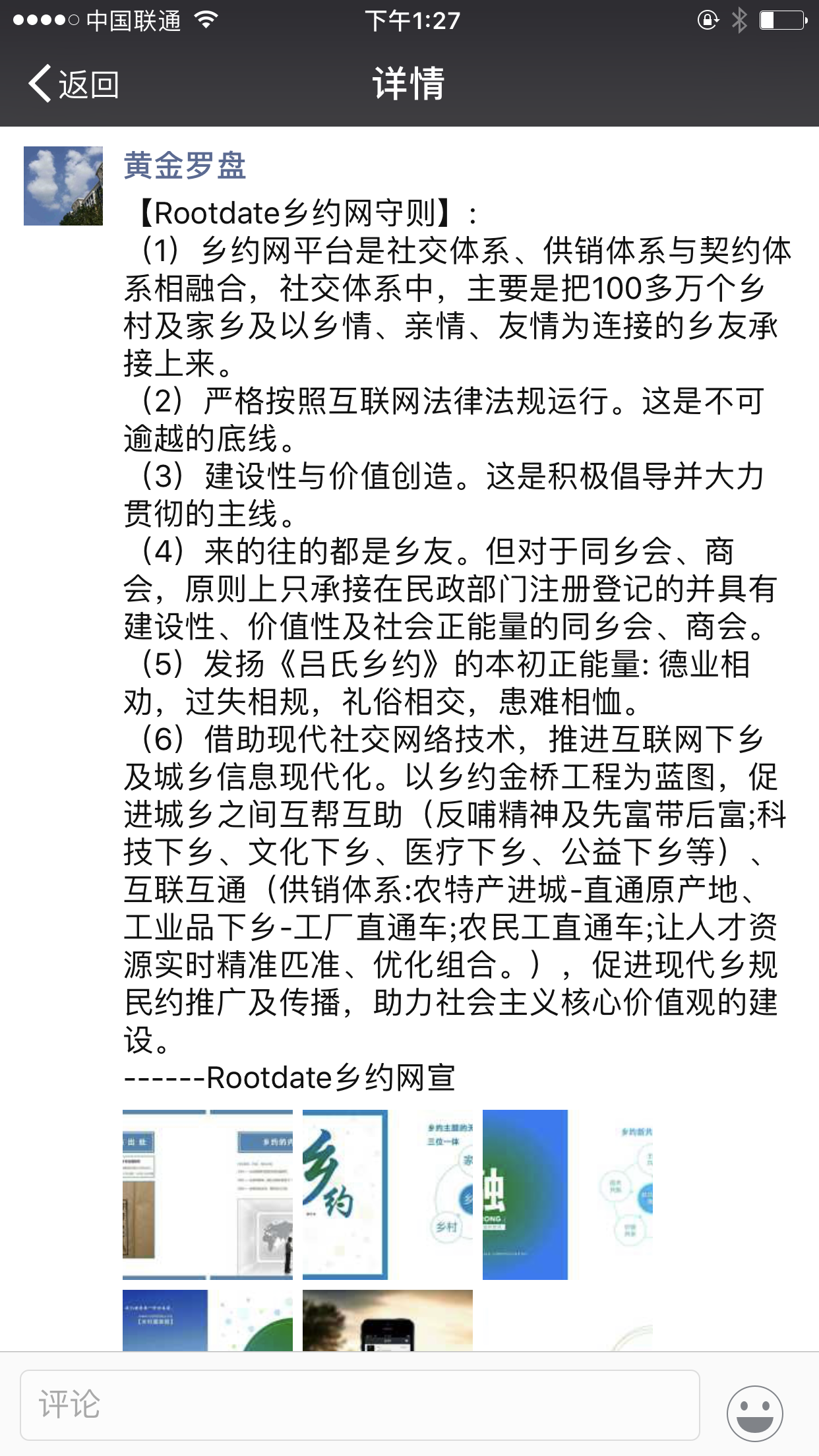 IMG_6596.PNG