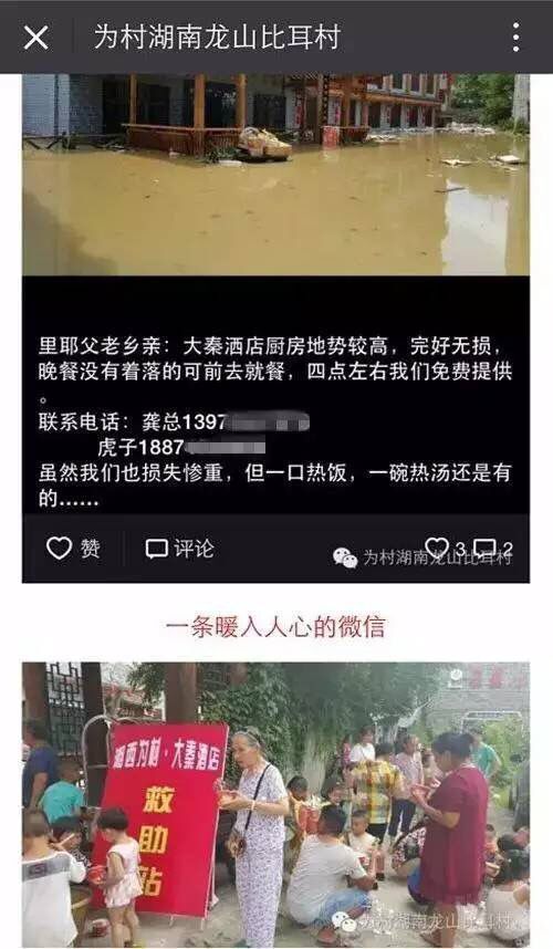 QQ图片20170421082251.jpg