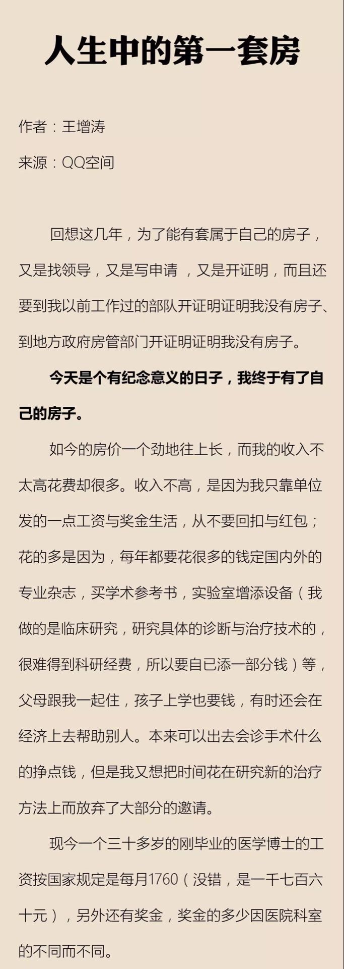 QQ图片20170422070223.jpg