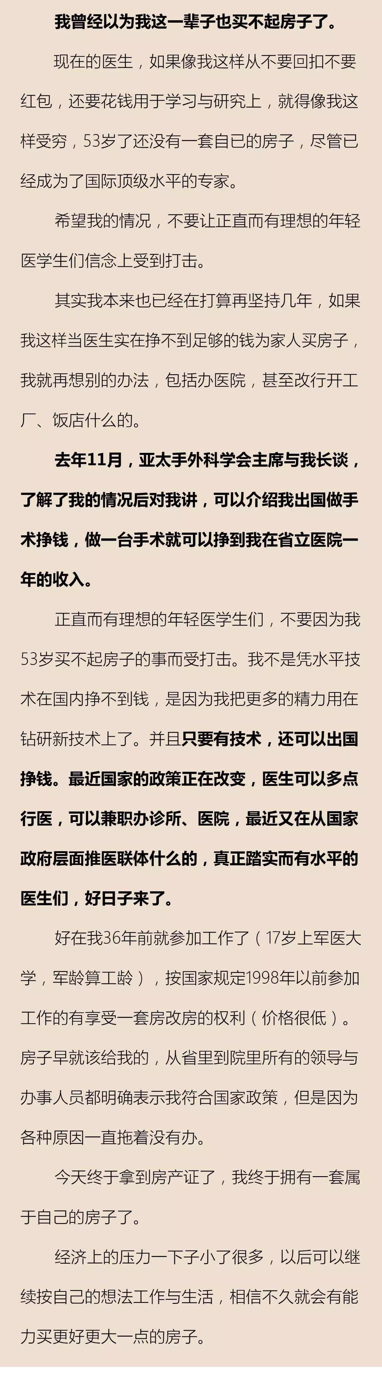 QQ图片20170422070230.jpg