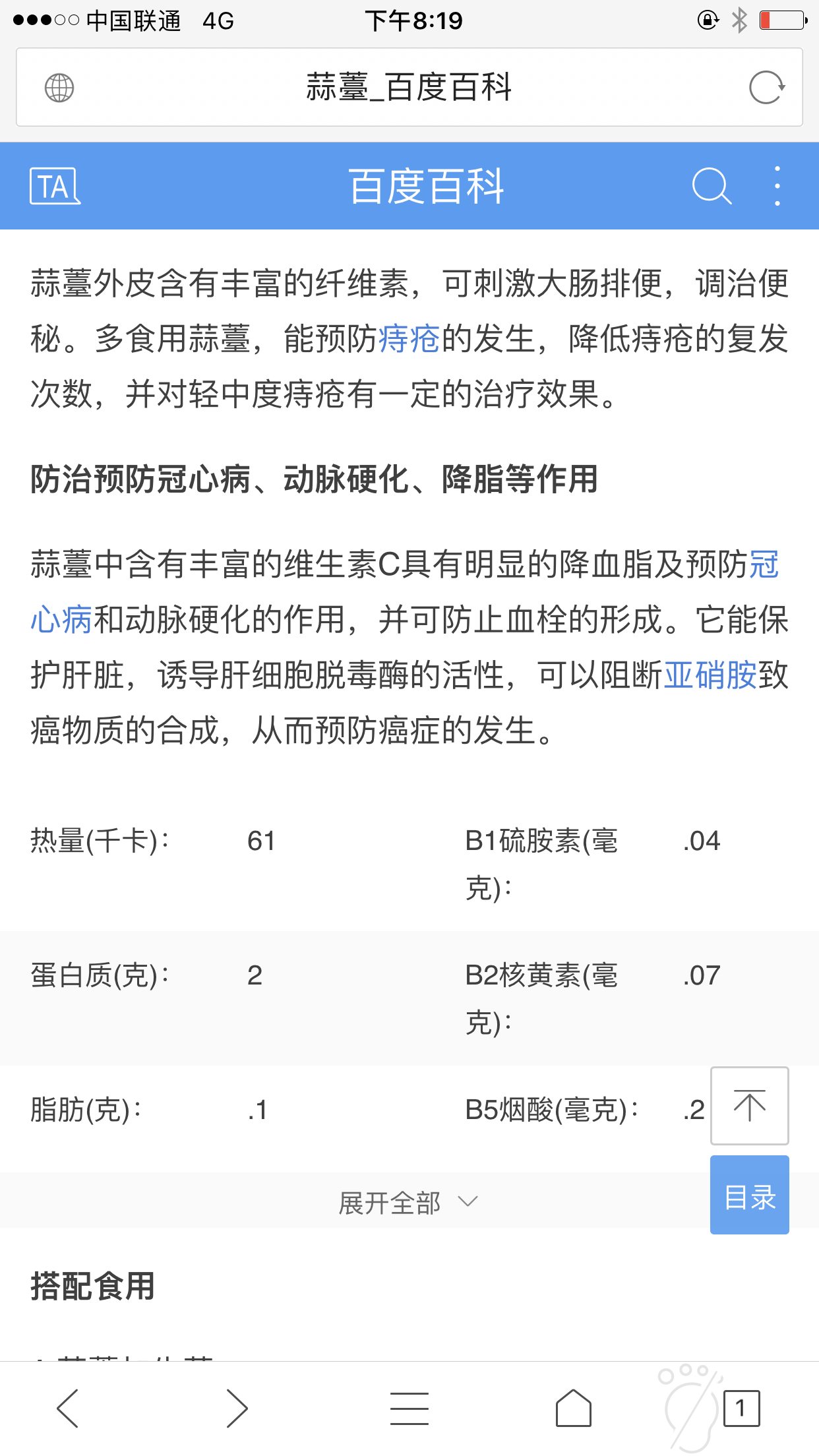 IMG_7389.PNG
